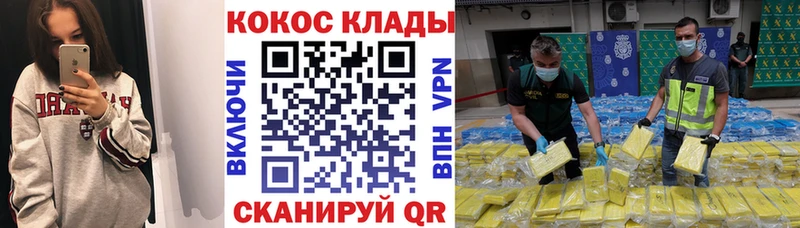 COCAIN Боливия  где продают наркотики  Наволоки 