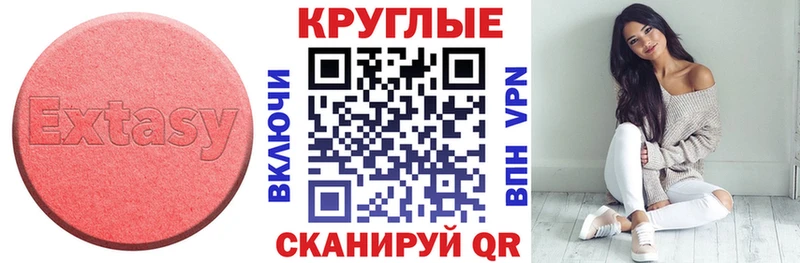 Ecstasy DUBAI где купить наркотик Наволоки