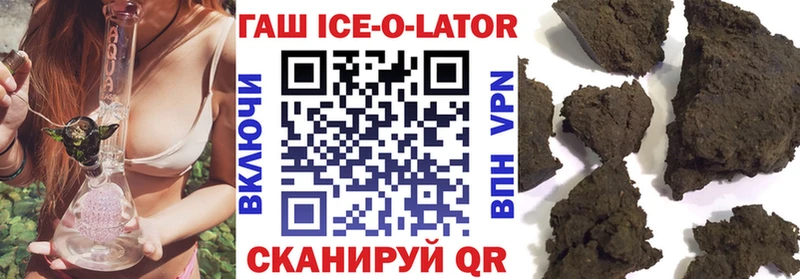 Гашиш 40% ТГК  blacksprut рабочий сайт  Наволоки 