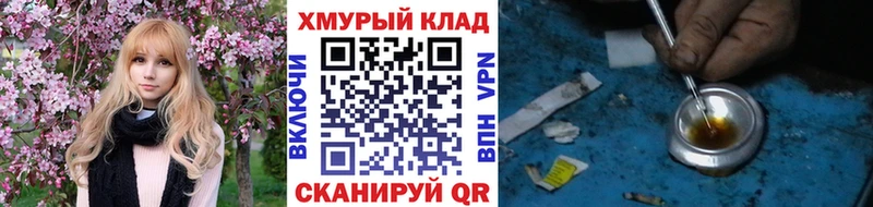 ГЕРОИН Heroin Наволоки