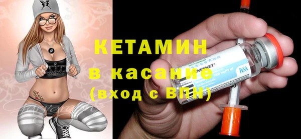 соль курить ск Богородск