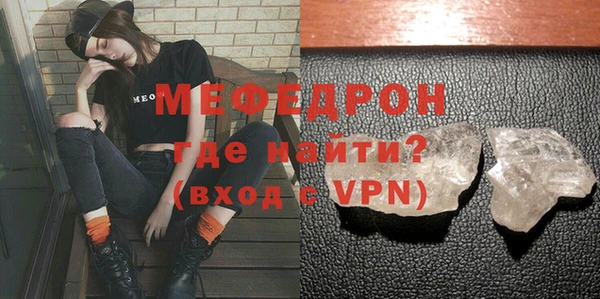 соль курить ск Богородск