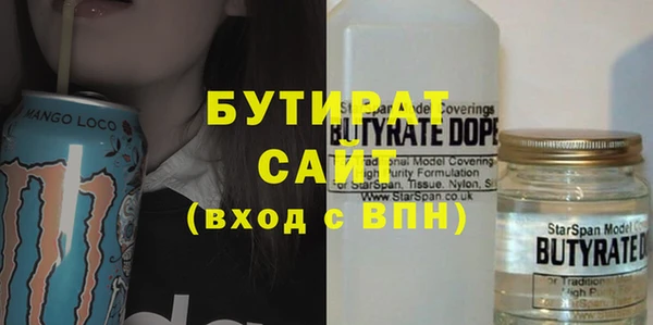 соль курить ск Богородск