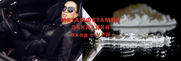 соль курить ск Богородск