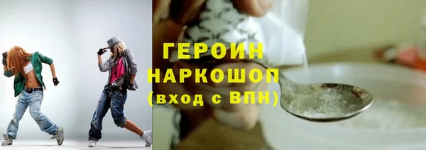 дживик Богородицк