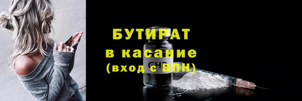 дживик Богородицк