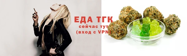 соль курить ск Богородск
