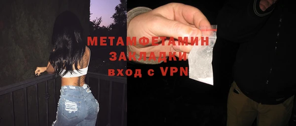 соль курить ск Богородск