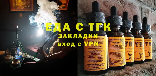 дживик Богородицк