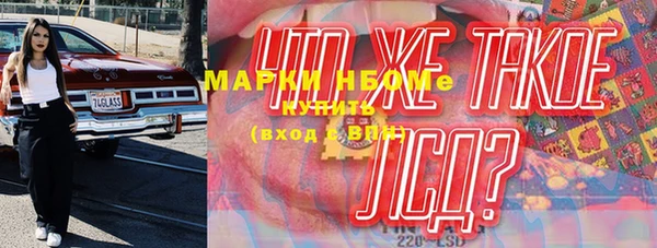 соль курить ск Богородск