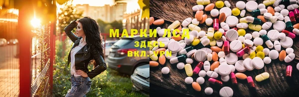 соль курить ск Богородск