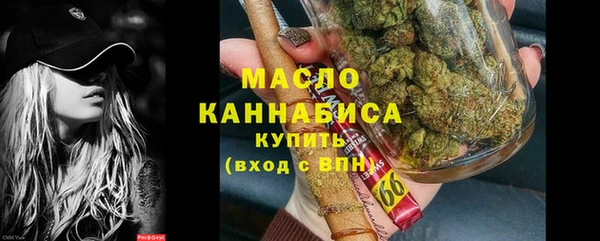 соль курить ск Богородск