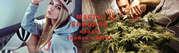 соль курить ск Богородск