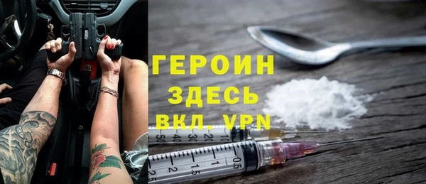 spice Беломорск