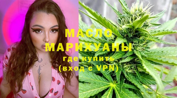 соль курить ск Богородск