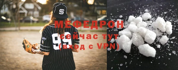 соль курить ск Богородск