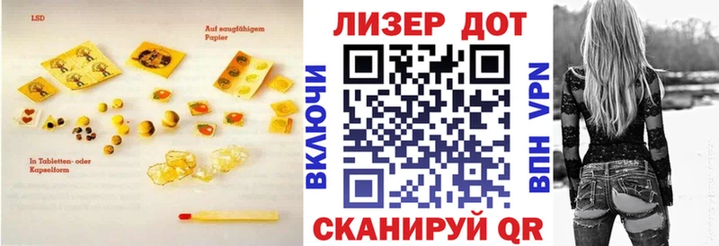 shop состав  Наволоки  ЛСД экстази ecstasy 
