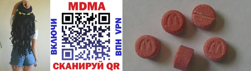 МДМА Molly  Наволоки 