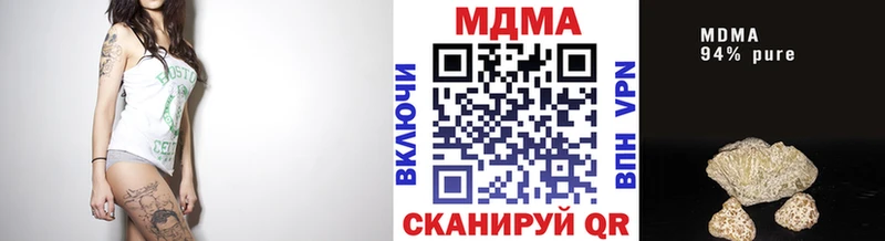 МДМА crystal Наволоки