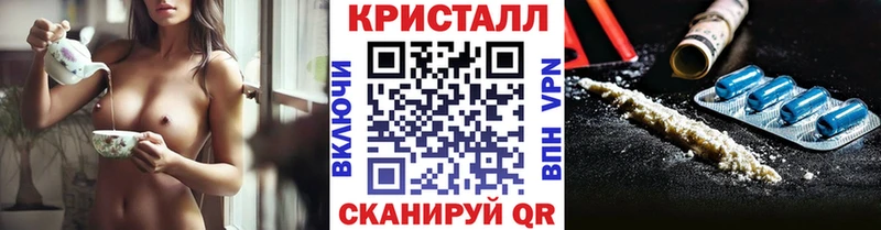Метамфетамин мет  Наволоки 