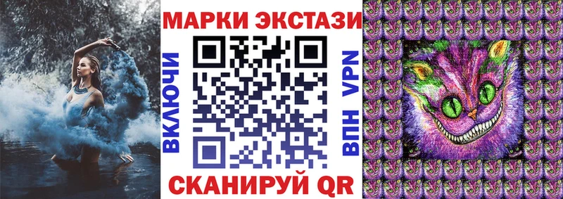 Марки 25I-NBOMe 1,8мг Наволоки