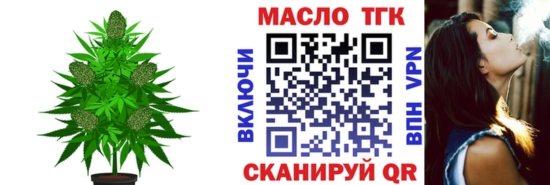 купить наркотики цена  Наволоки  ТГК жижа 